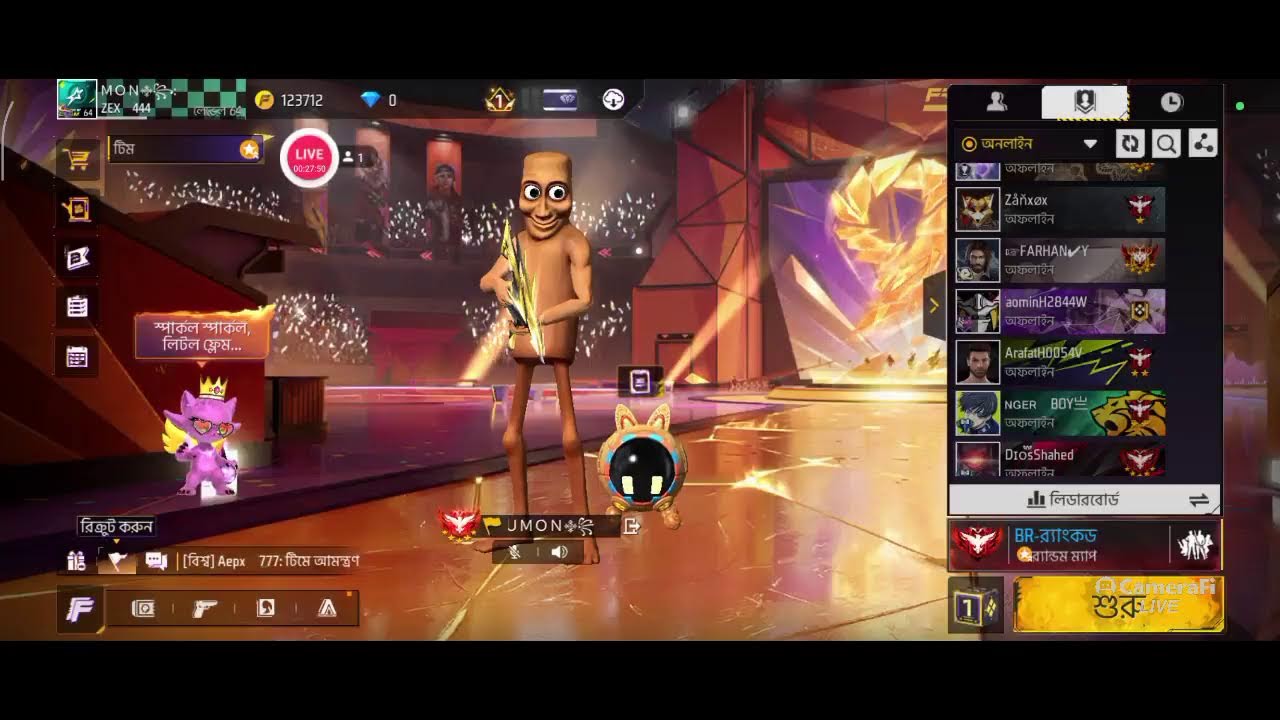 Sumon Biswas's broadcast