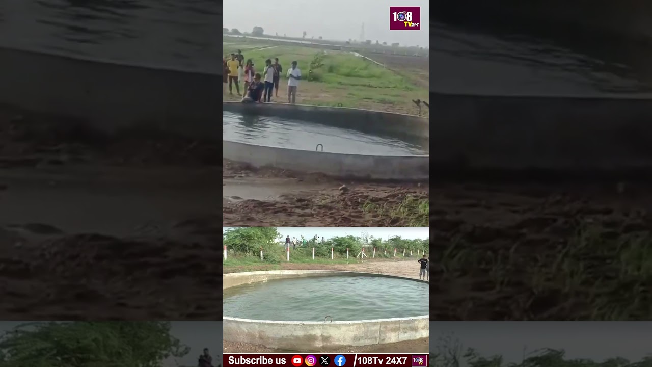 బావిలో ఉవ్వెత్తున ఎగసిపడుతున్న నీళ్లు#Gujarat #Morbi #ViralVideo #WellWater #HeavyRains #Geology