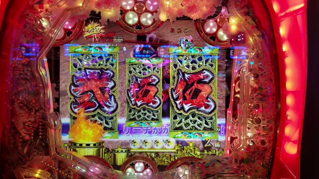 【花の慶次2】捨丸の目に注目👀✨虎柄ﾘﾝｹｰｼﾞ🐯💍