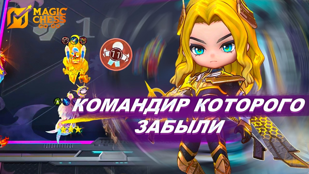 НА ЧТО СЕЙЧАС СПОСОБЕН ЛАНСЕЛОТ? СБОРКА ДЛЯ ПОДНЯТИЯ РАНГА!