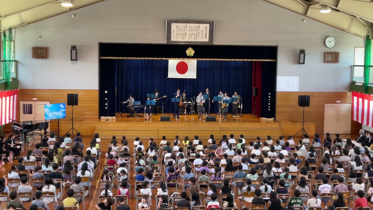 R6.5.11   富山市立新保小学校　創校150周年記念事業　ANA　HND　Orchestra　コンサート