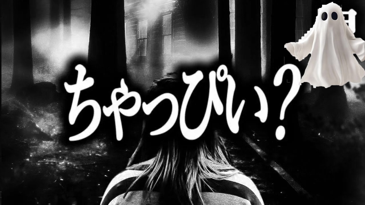 【底なし】鬼の短編集１０１【ゆっくり怖い話】