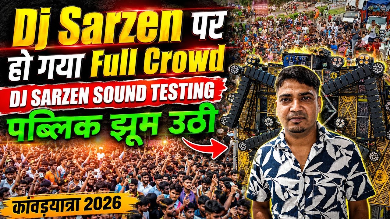 Full Crowd at DJ Sarzen! DJ Sarzen Sound Testing #djsarzenproduction #vlog #kanwaryatra