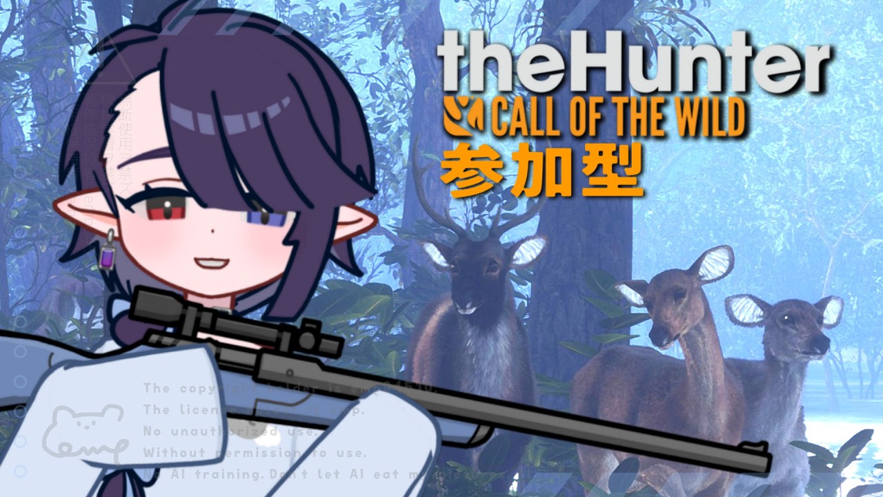 【theHunter: Call of the Wild #61】マップ探索する！写真とる！【参加型】 #えんぷろだくと