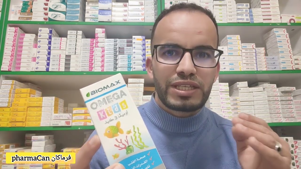 مكملات تزيد الذاكرة والتركيز عند الاطفال