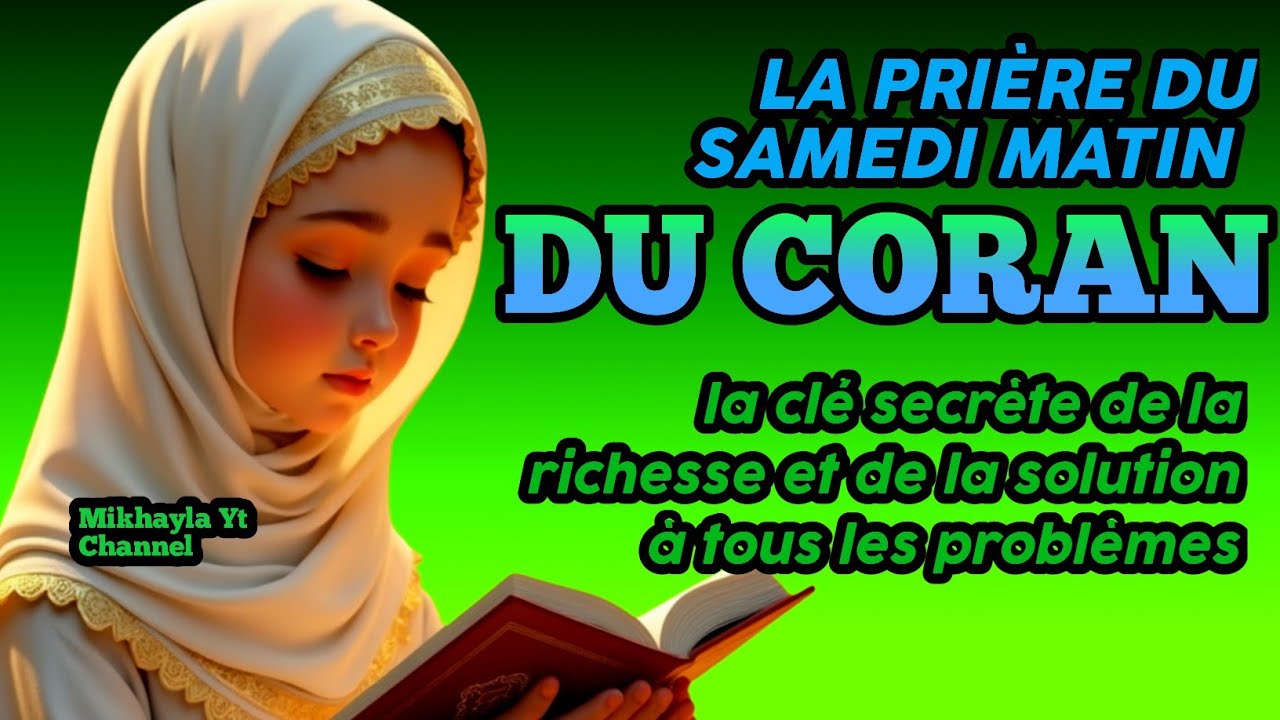 La prière puissante du samedi: la clé secrète de la richesse et de la solution à tous les problèmes🤲