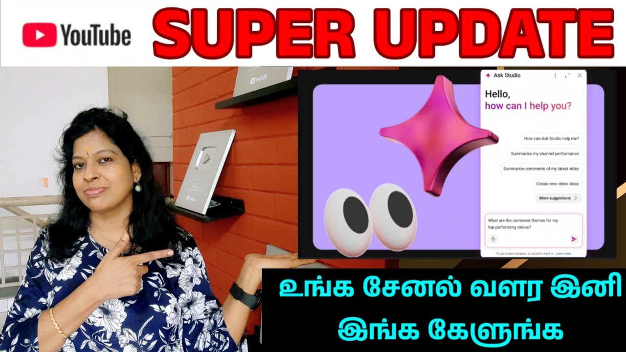 Youtube super update உங்க சேனல் வளர Ask Studio / Shiji tech tamil