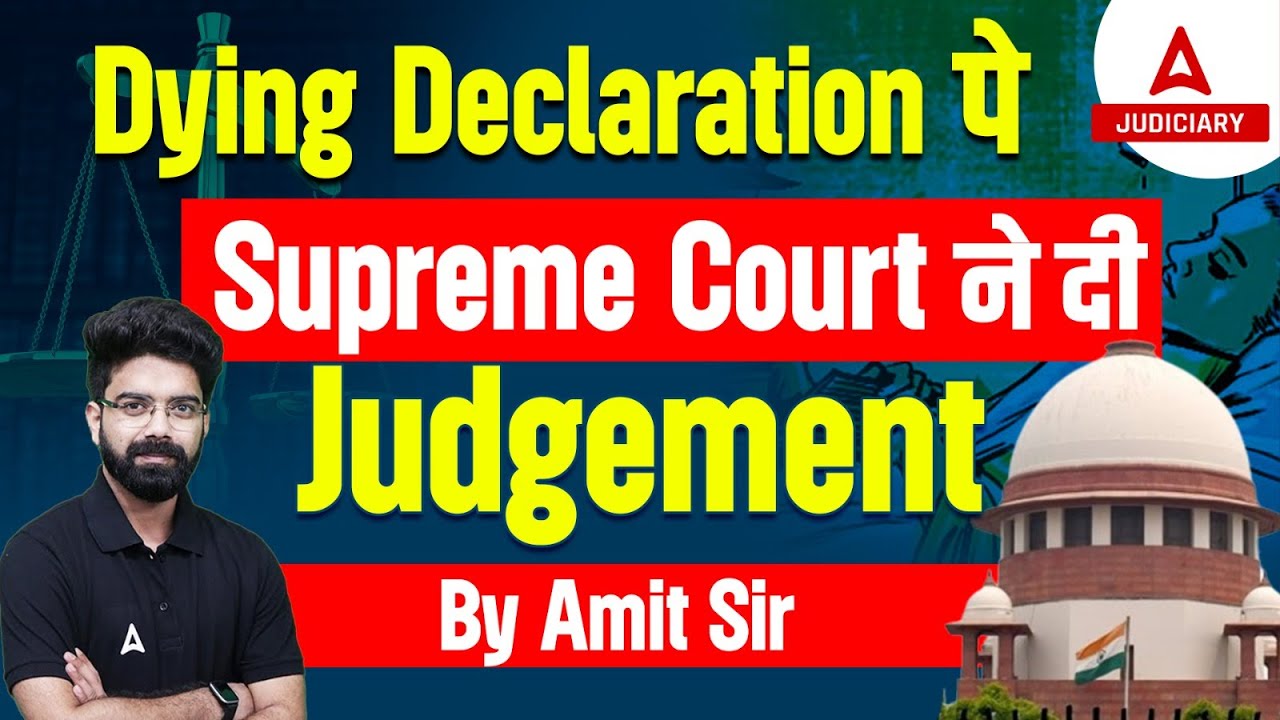 Dying Declaration Evidence Act (Section 32) पर Supreme Court ने दी Judgement | By Amit Sir