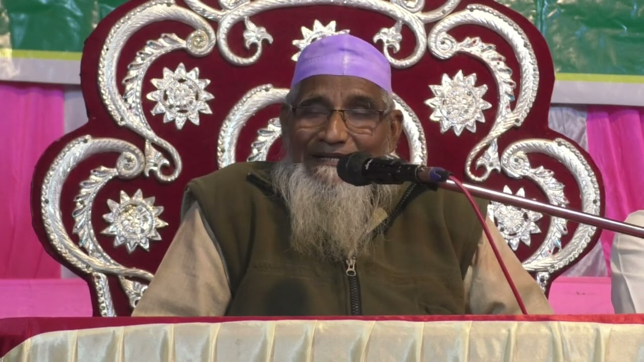 জনাব আনছার আমির সাহেব ( নিশিগঞ্জ) বয়ান কোচবিহার গোরস্থান