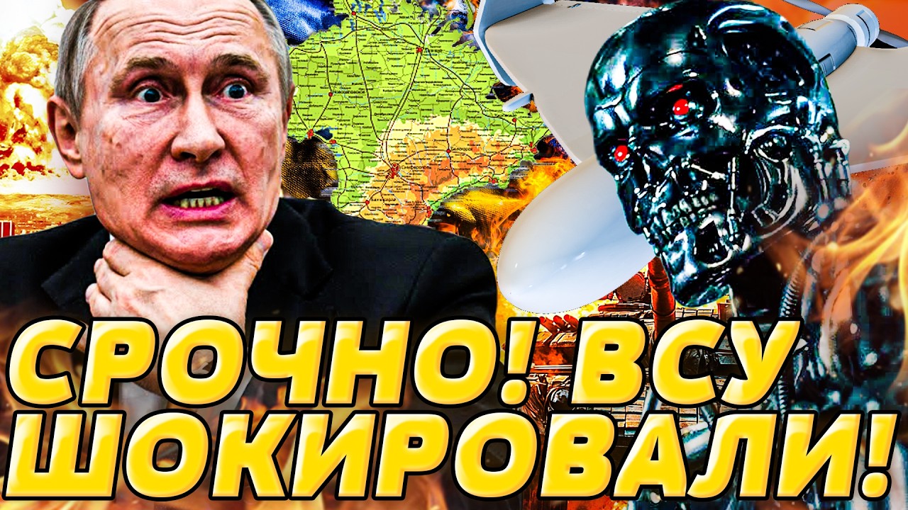 💥ВОТ ЭТО ДА! ВСУ ВЫПУСТИЛИ МОЩНЕЙШЕЕ! В РФ АПОКАЛИПСИС:КРЕМЛЬ ЗАТРЯСЛО! РУССКИЕ НЕ ВЫДЕРЖАЛИ|ДВИЖУХА
