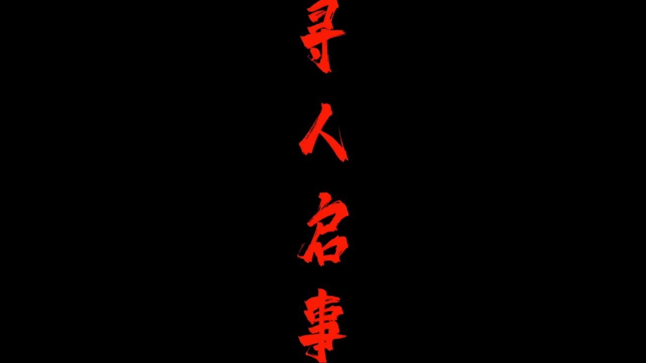 王珞丹《寻人启事》 家暴男魏大勋执着寻爱人陈都灵全网直播| 开拍吧 EP5 纯享 | iQIYI精选
