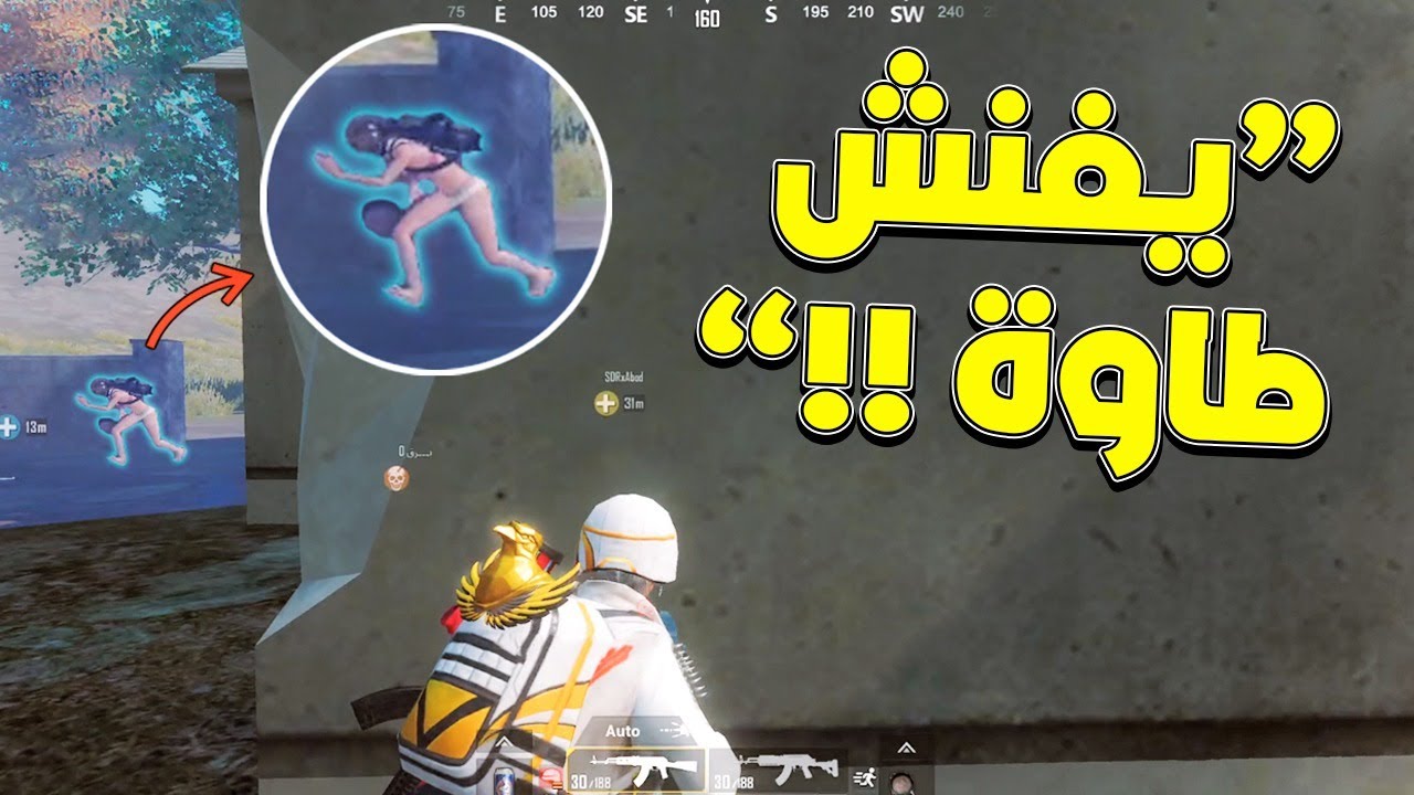 واجهنا هاكات مع برق المزون 😱🔥 | PUBG MOBILE