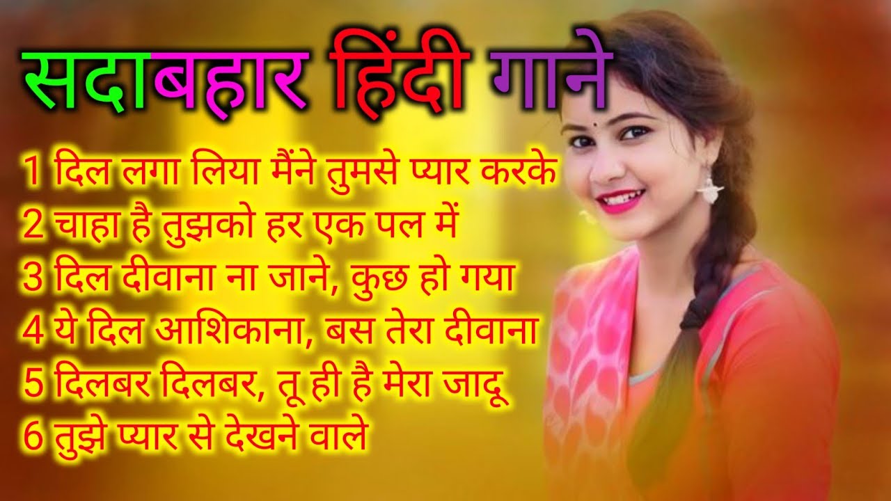 SadaBahar Love Mashup ❤️ | Romantic & Sad Evergreen Songs Collection