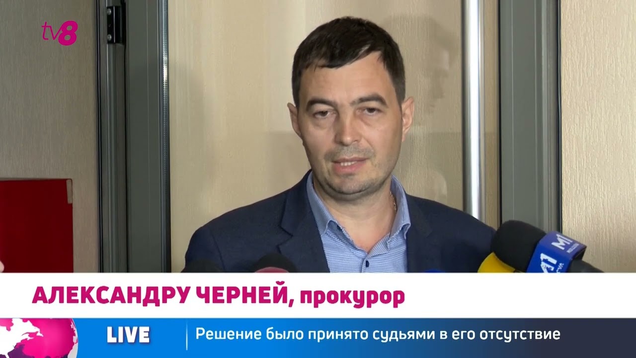 Плахотнюк остается под стражей. Суд продлил его арест на 30 дней