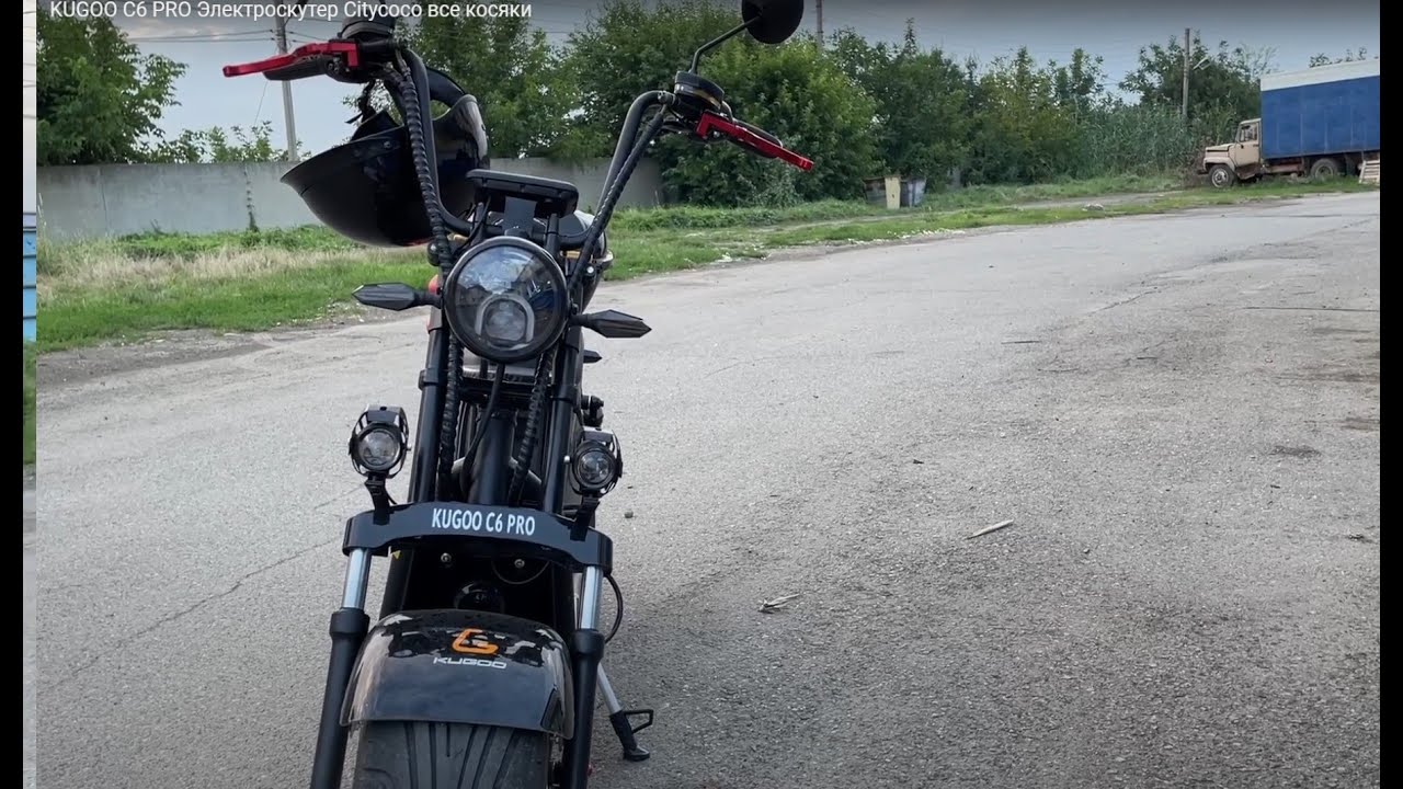 KUGOO C6 PRO косяки Электроскутеров  Citycoco