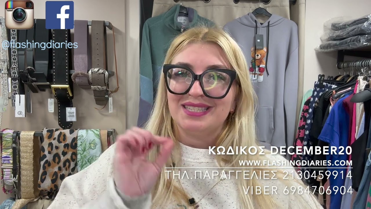 BOOM ! -20% έκπτωση σε ΟΛΑ ΤΑ PCP CLOTHING έως 31/12