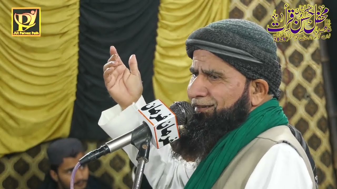 Molana Asadullah Khuro | Nawa Goth Bandhani Muhalla Sukkur 2026 | Pervez Palh Official