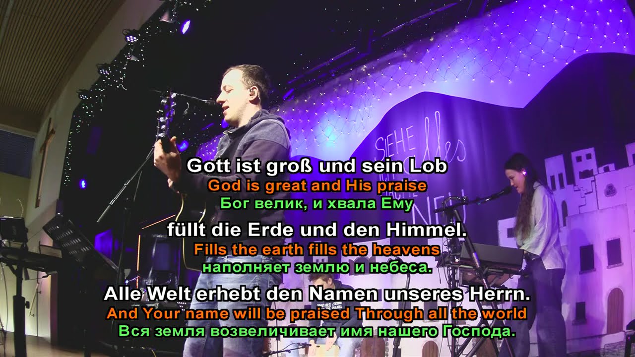 Gott ist groß (alle Schöpfung staunt und preist) - Mitschnitt aus einem Gottesdienst - EFG Graz