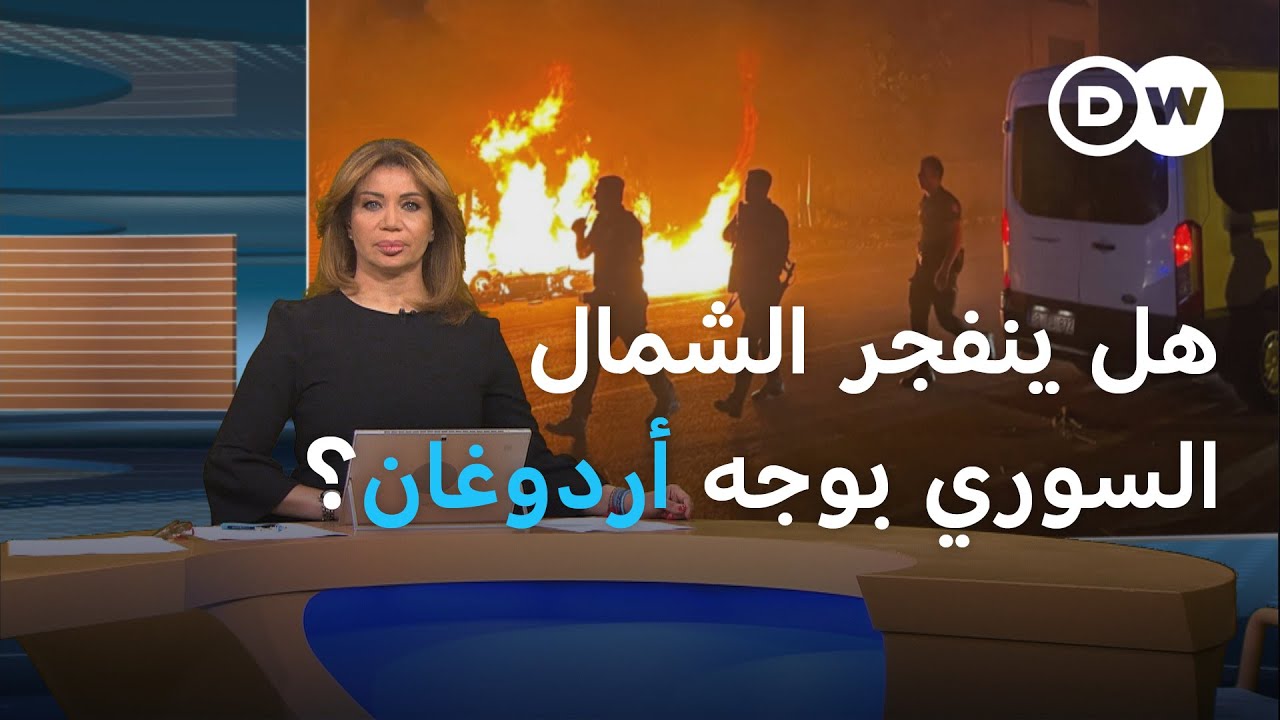 أحداث قيصري