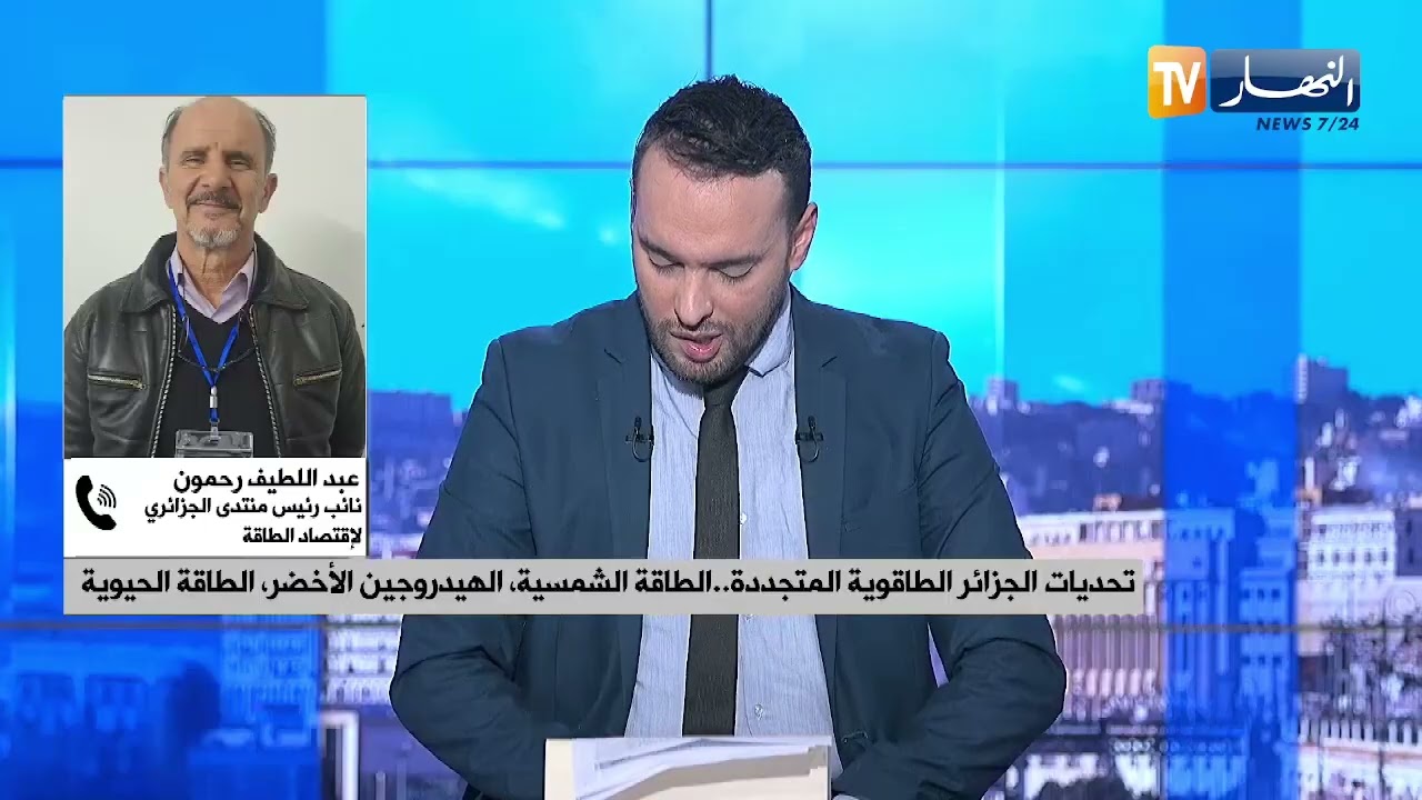 الصالون الدولي للطاقات المتجددة بوهران  ..  نحو خيارات طاقوية أمنة و طويلة المدى