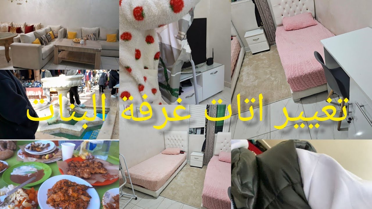 بناتي شراو لبيتهم بفلوسهم !💰صدموني بدوقهم وشافو قيمة الفلوس(جولة في سوق الصالحين سلا )#تدبير الببت 