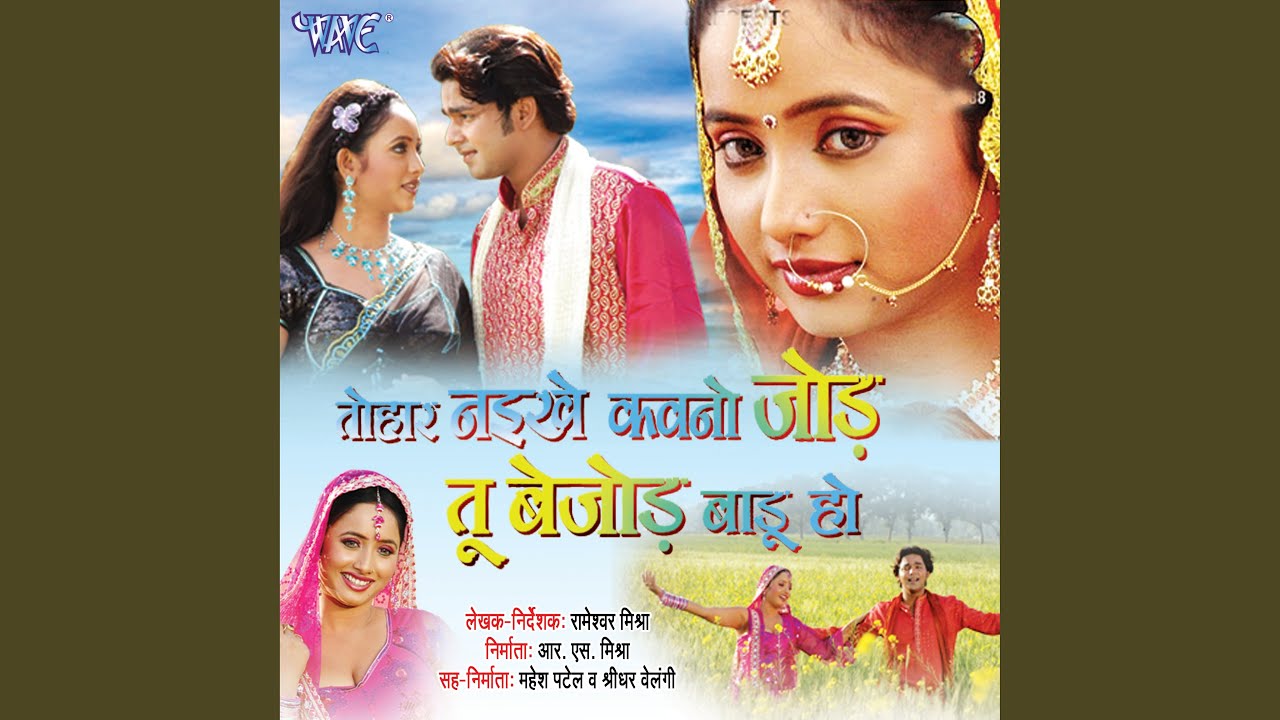 Mat Ja Balamua Humro Aaj Dil Tod Ke