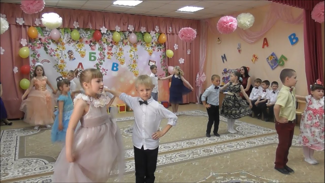 Танец 