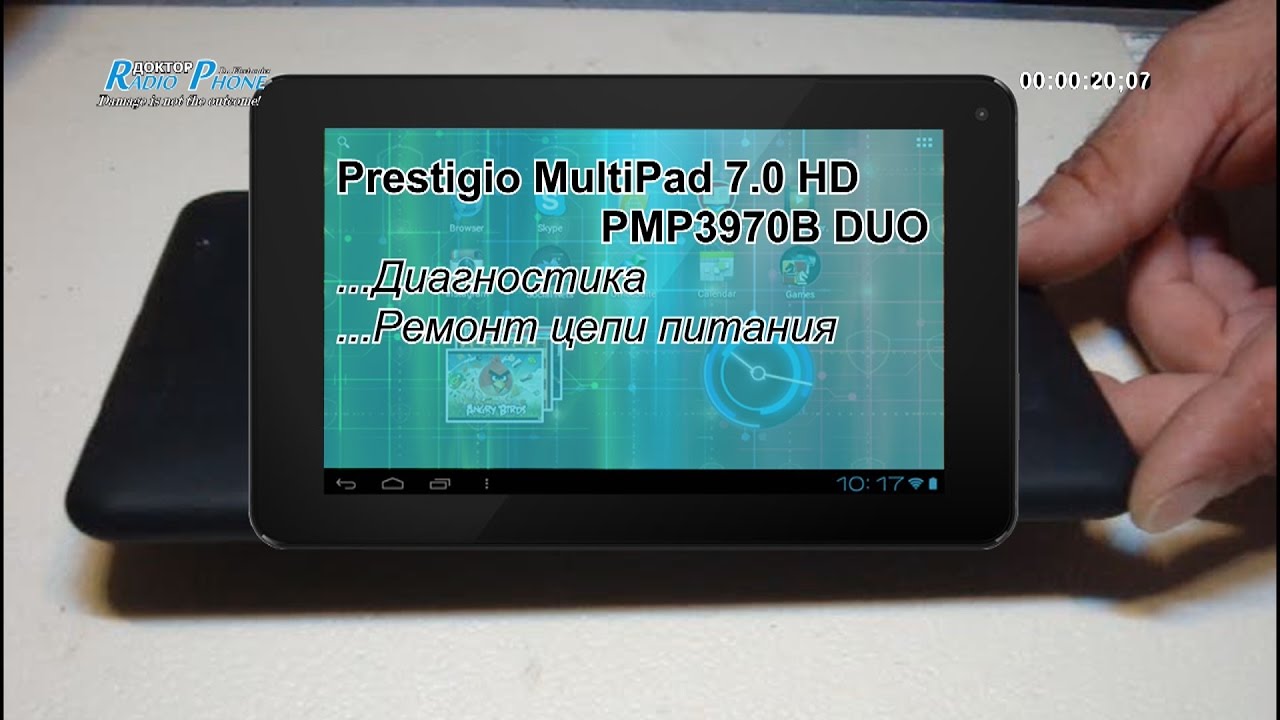 Prestigio MultiPad 7 0 HD PMP3970B DUO. Диагностика, ремонт цепи питания