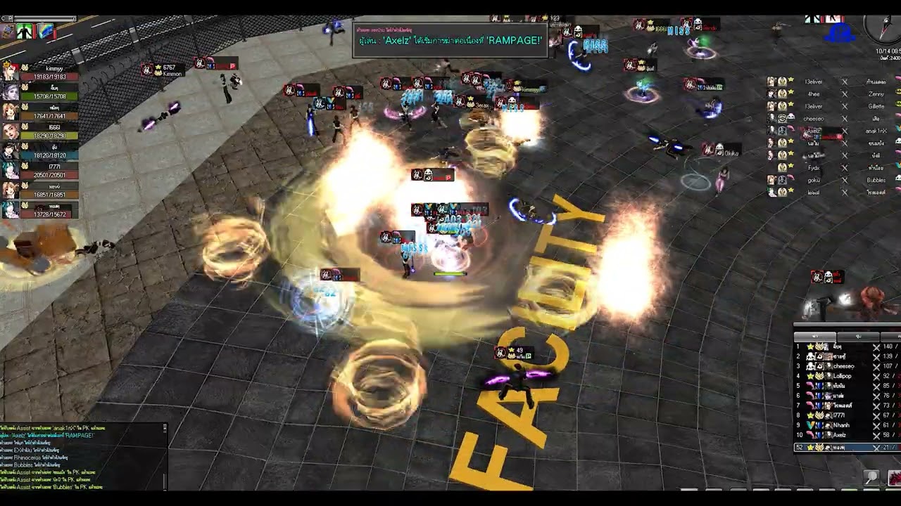 [ RAN ASGARD EP9 ] :)