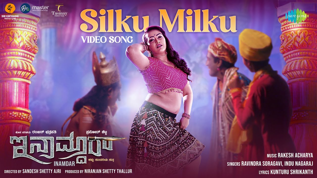 Silku Milku - Video Song | Inamdar | Ester Noronha,Ranjan Chatrapathi,Pramod Shetty | Rakesh Acharya