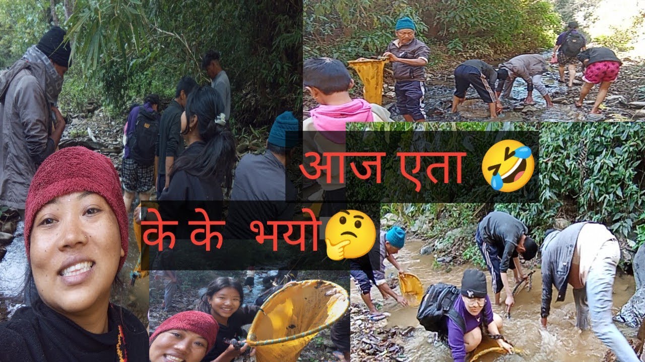 हामी फेरि एता  दोस्रो  दिन आज निकै रमाइलो भयो आजत पर्योनि अलि अलि   भएनि 😊😊🤣#SanuGaha
