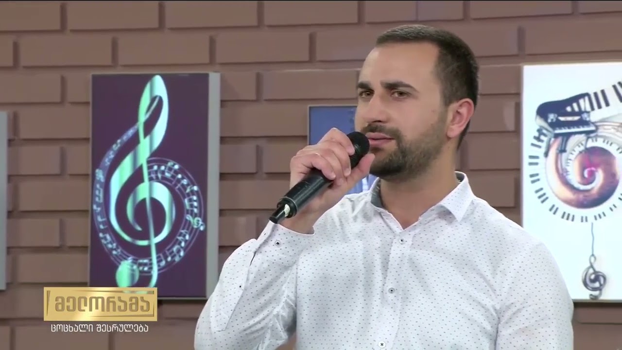 წუხელ თოვდა & wuxel tovda-დავით გელაშვილი/მერაბ მაისურაძე/ზუკა ავაგუმაშვილი/ირაკლი მკალავიშვილი.