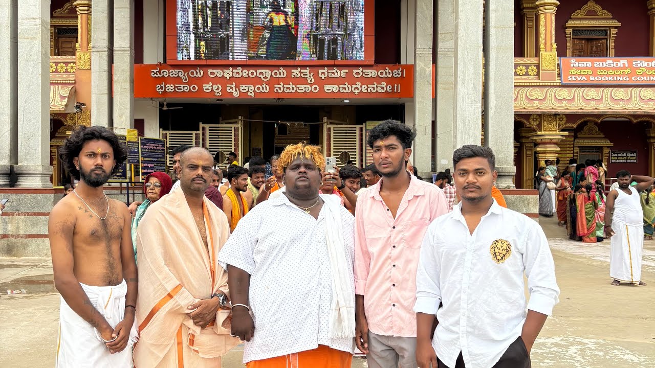 ಮಂತ್ರಾಲಯ ರಾಘವೇಂದ್ರ ಸ್ವಾಮಿ ದೇವಸ್ಥಾನ ಮಾಹಿತಿ 🙏🙏