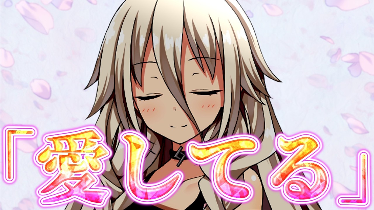 【ゆっくり茶番劇】最強の剣豪と大賢者は3度目の人生を歩むようです。#45話 《愛情》