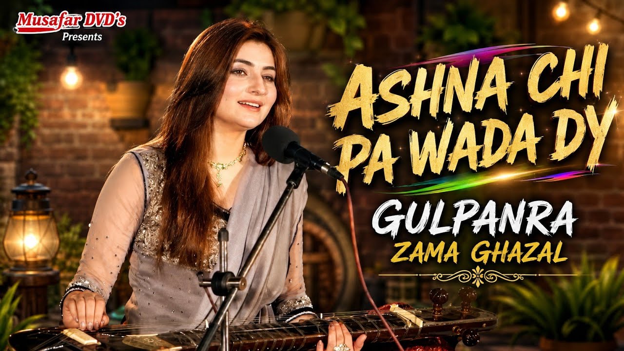 GUL PANRA | Ashna | Pashto Song 2020 | Gul Panra | Pashto HD Song