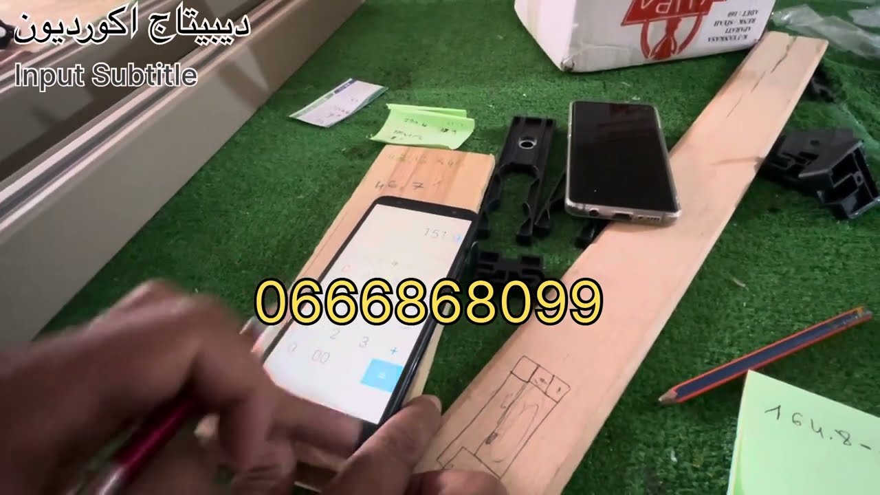 اسهل طريقة ديبتاج اكورديون 2024 debitage accordéon #aluminium #art #modern #أجي_تشوف