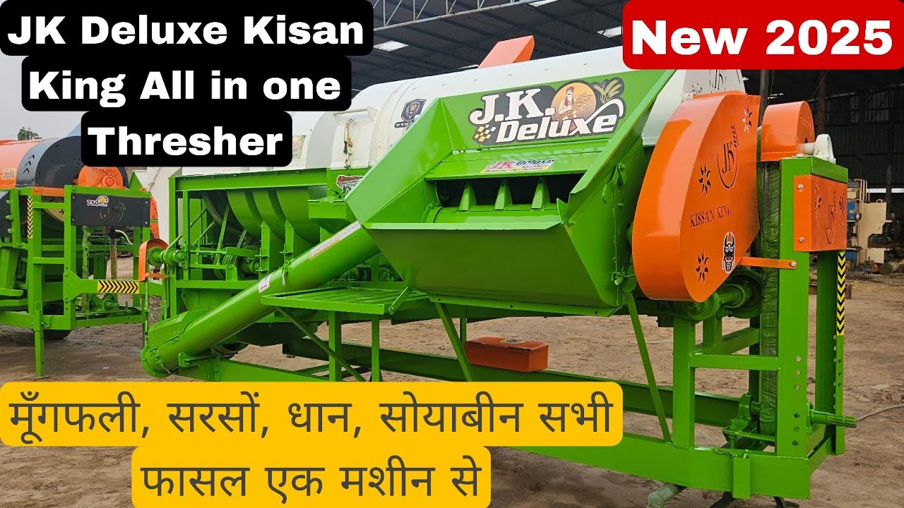 Jk Deluxe multicrop Thresher || All in One Crop  Thresher machine || Full Review 2025 