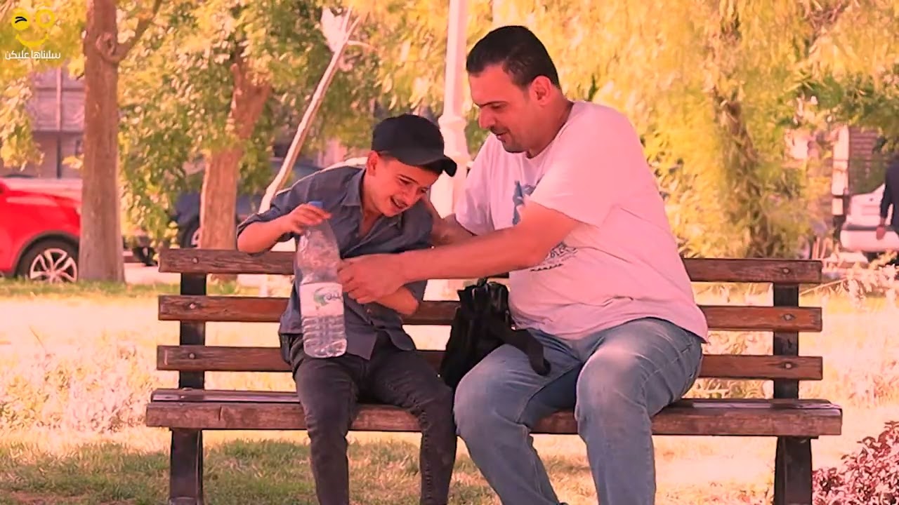 ابو ساكو شاف شبيه عمو واكل نصيبو منو هههههه🤣
