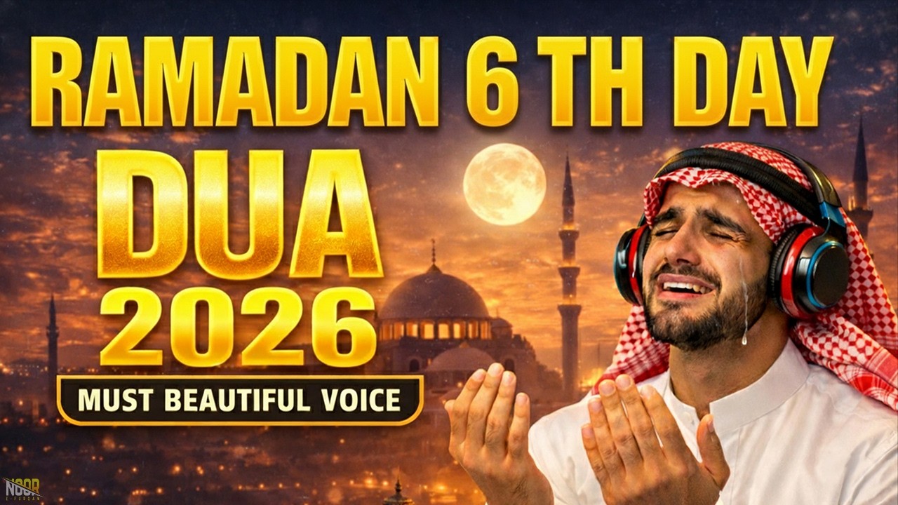 6th Day Of the Ramadan DUA 2026 ( Everyday Listen ) | Unmatched Voice Best Ramadan Full Dua Tilawat