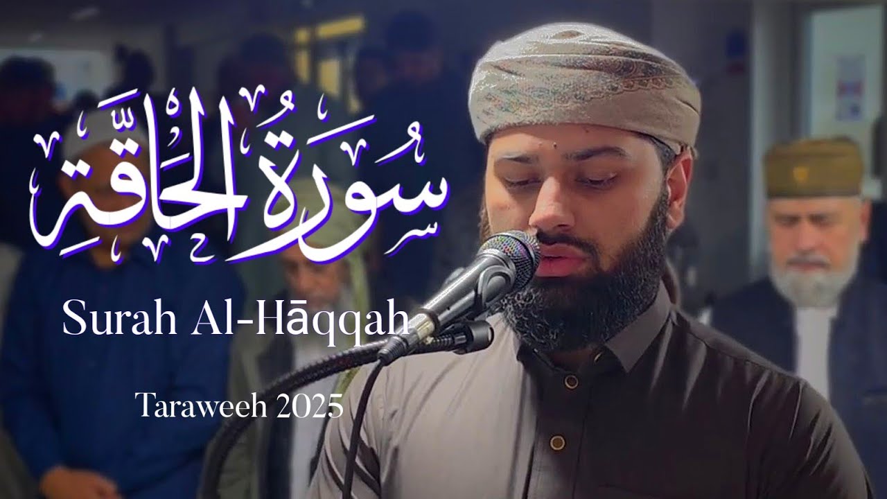 Surah Al-Hāqqah | Haafiz Husnain | Taraweeh 2025 | SBC Masjid Gulzar e Habib