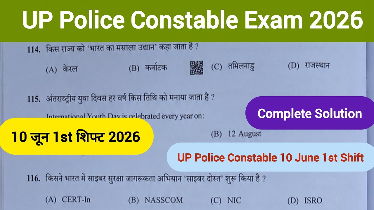 UP Police Constable June 10, 2026 1st Shift Paper Analysis 🔥 | Exam Review Today 2026