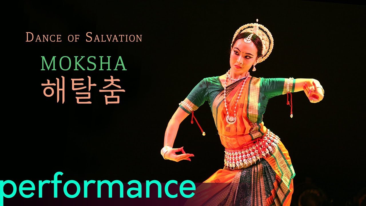 MOKSHA Odissi 2009 (full) 목셔 | 해탈춤 한국어 자막