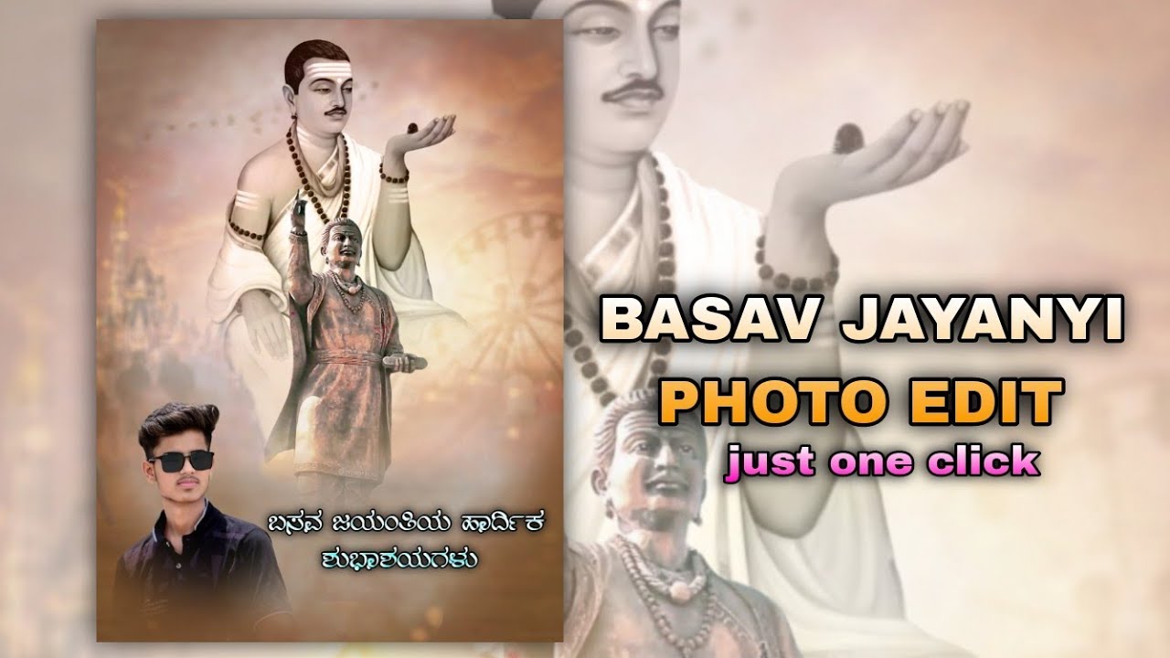 🚩🙏🏻Basava jayanti photo editing ✨ #photo #photoediting #basavajayanthi #photoeditor #edit #editing,✅