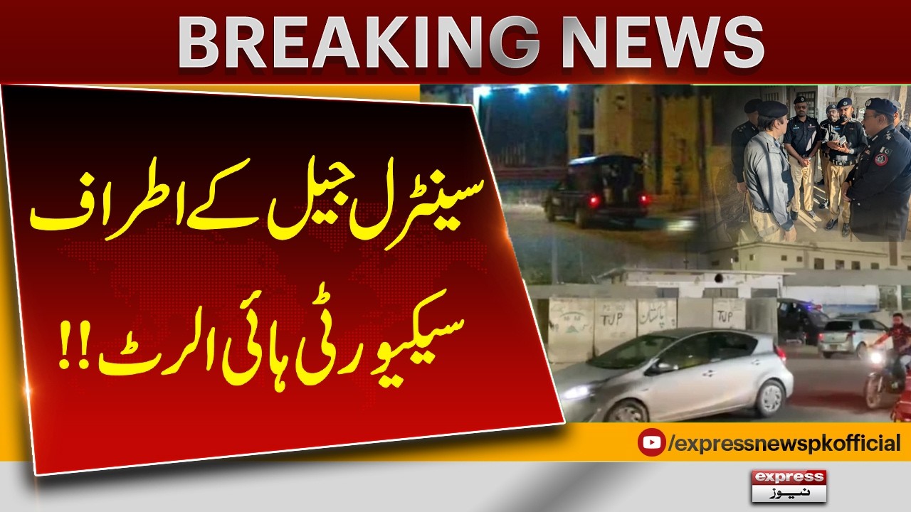Security Placed on High Alert Around Central Jail | Latest Update | Breaking News | Pakistan News