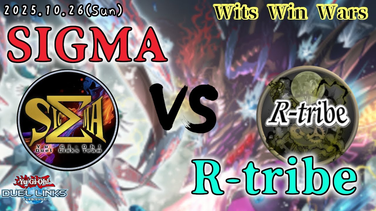 【Wits Win Wars League Quarter Final】SIGMA vs R-tribe【遊戯王デュエルリンクス】