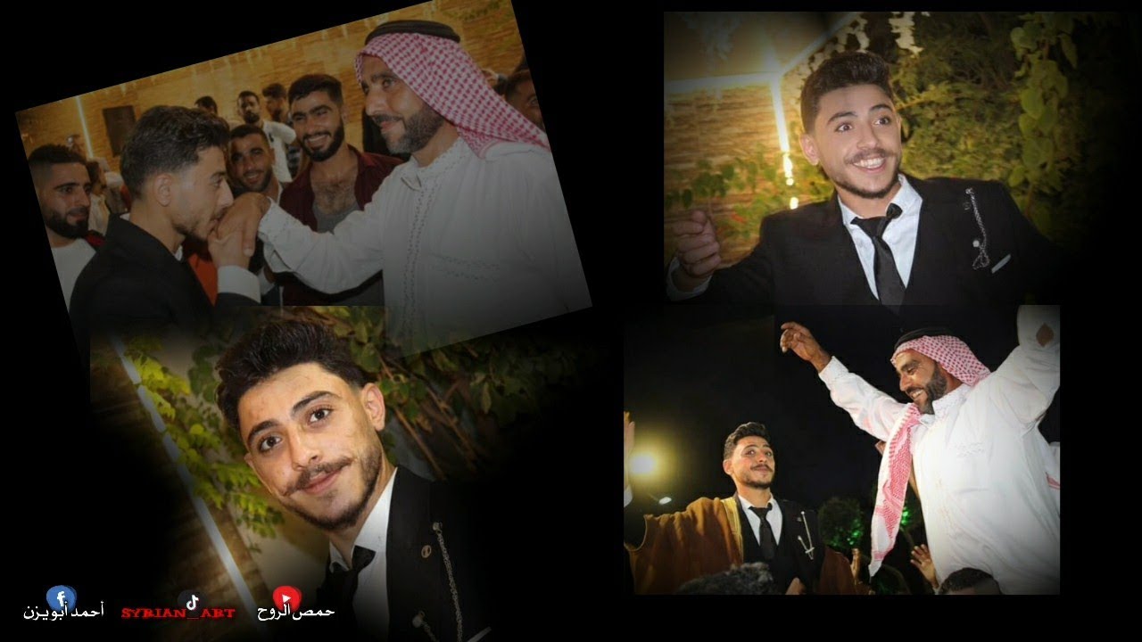 3- حفل زفاف الشاب متعب محمد رحال #افراح #حمص #امسيات_حمصية #لاتنسوا_الاشتراك_في_القناة