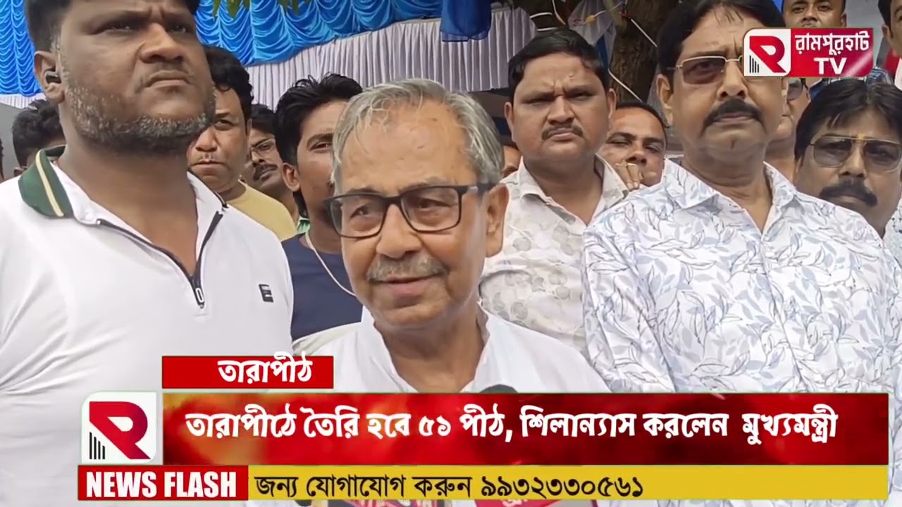 তারাপীঠে তৈরি হবে ৫১ পীঠ, শিলান্যাস করলেন রাজ্যের মুখ্যমন্ত্রী মমতা বন্দ্যোপাধ্যায়