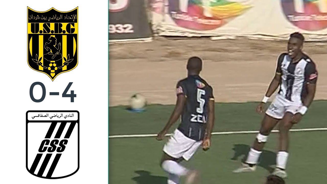 US Ben Guerdane 0-4 Club Sportif Sfaxien - Les Buts du Match ᴴᴰ 22-08-2020 USBG vs CSS