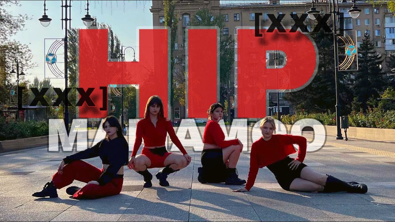 [KPOP IN PUBLIC | ONE TAKE] MAMAMOO - 