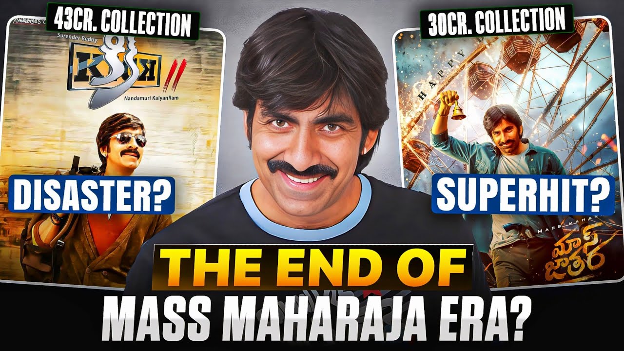 Mass Maharaja&rsquo;s Career in Danger? 😳 Shocking Breakdown of Ravi Teja&rsquo;s Downfall!🔥